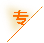 东莞市泽鑫企业管理有限公司_东莞泽鑫企业_东莞代理记账_东莞公司注册_东莞注册公司_东莞商标注册_东莞财务咨询