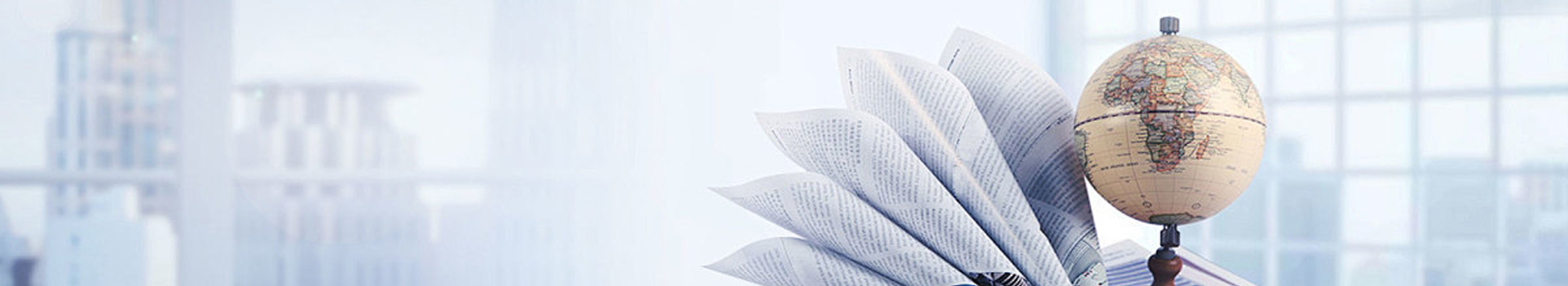 东莞市泽鑫企业管理有限公司_东莞泽鑫企业_东莞代理记账_东莞公司注册_东莞注册公司_东莞商标注册_东莞财务咨询